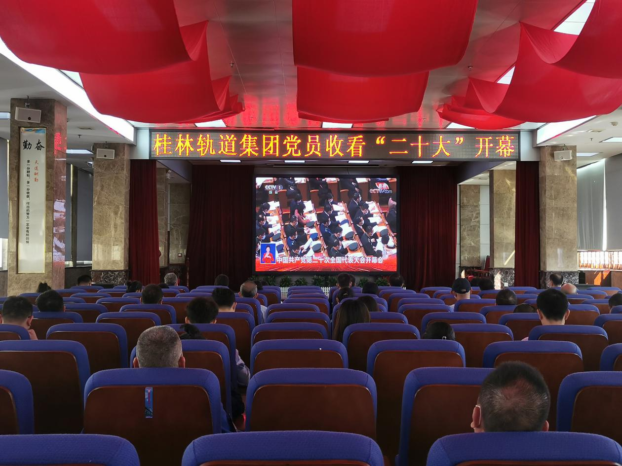 图片轨路.png